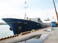 벌크 선 판매용