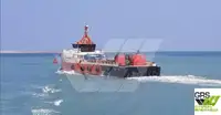 선원 수송선 판매 중