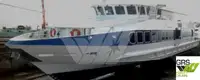 여객선 판매 중
