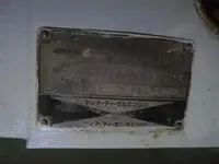 정찰 보트 판매 중