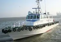 조종선 판매 중