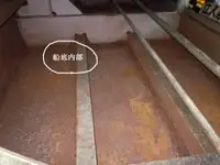 바지선 판매 중