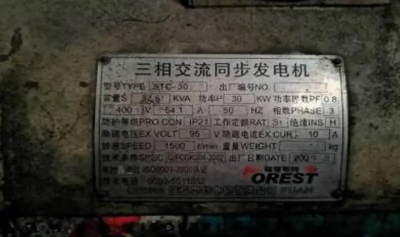바지선 판매 중