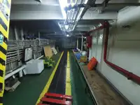 보급선 판매 중