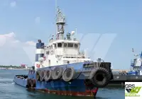 예인선 판매 중