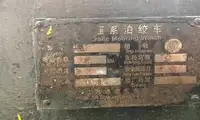 유조선/화학 물질 운반선 판매 중