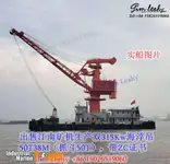 바지선 판매 중