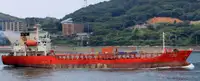 Oil/Chemical tanker 판매용