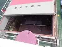벌크선 판매 중