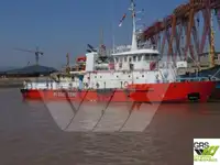조사선 판매용
