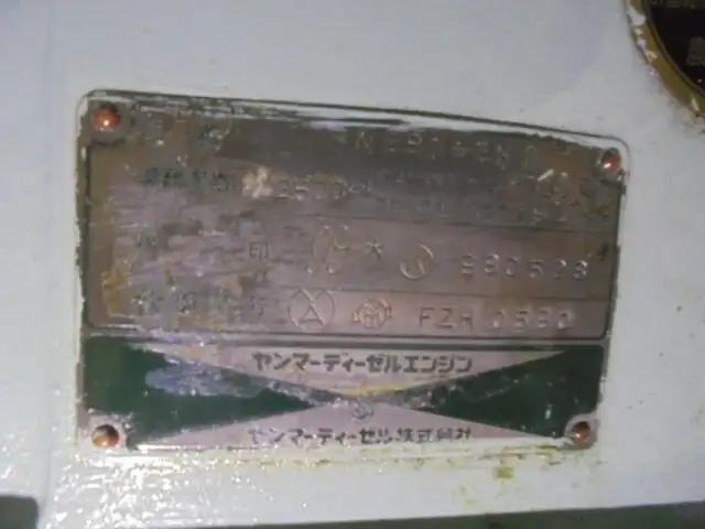 정찰 보트 판매 중