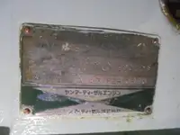 정찰 보트 판매 중
