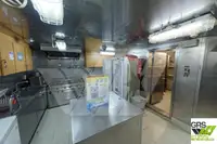 보급선 판매 중