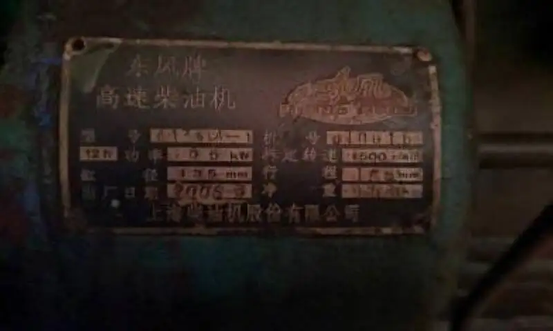 바지선 판매 중