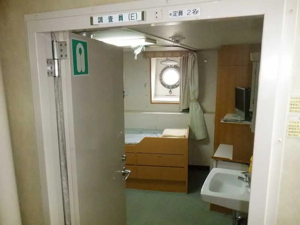 연구선 판매 중