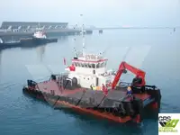 다목적 판매용