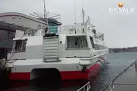 쌍동선 판매 중