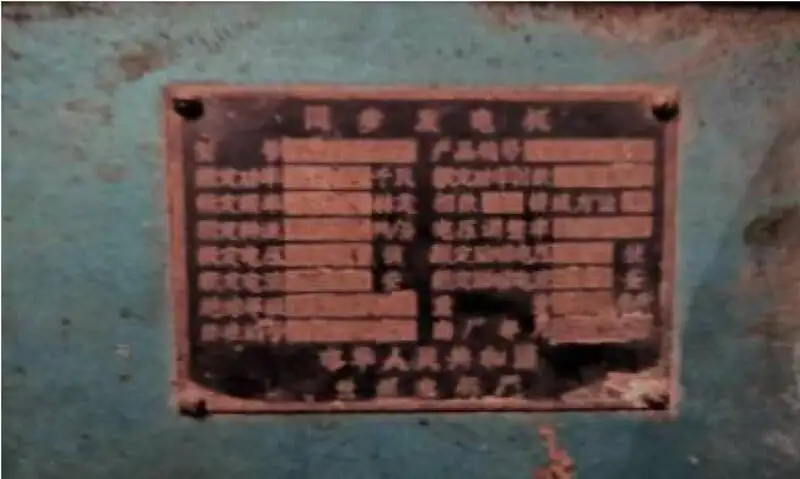 바지선 판매 중