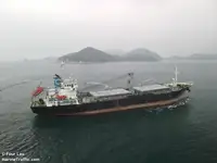 벌크 선 판매용