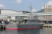 정찰 보트 판매 중