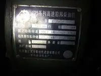 유조선/화학 물질 운반선 판매 중