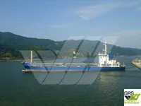 건화물선 판매 중