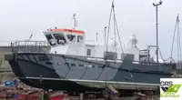 조사선 판매용
