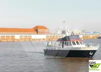 측량 선박 판매 중