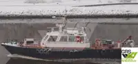 측량 선박 판매 중