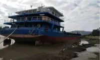 바지선 판매 중