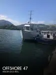 보급선 판매 중