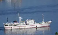 측량 선박 판매 중