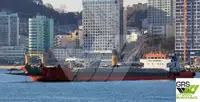 벌크 선 판매용
