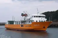 Ro-Ro ship 판매용