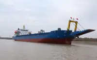 벌크선 판매 중