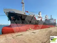 벌크 선 판매용