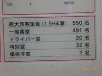 페리 선박 판매 중
