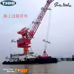 바지선 판매 중