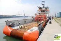 보급선 판매 중