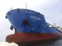 Oil/Chemical tanker 판매용