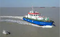 정찰 보트 판매 중