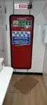 선원 수송선 판매 중