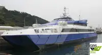 크루즈선 판매 중
