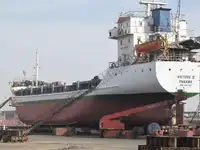 벌크선 판매 중