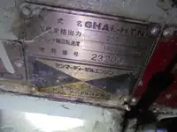 정찰 보트 판매 중