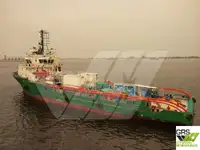보급선 판매 중