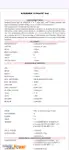 트롤 어선 판매 중