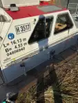 조종선 판매 중