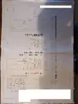 작업용 선박 판매 중