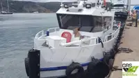 측량 선박 판매 중